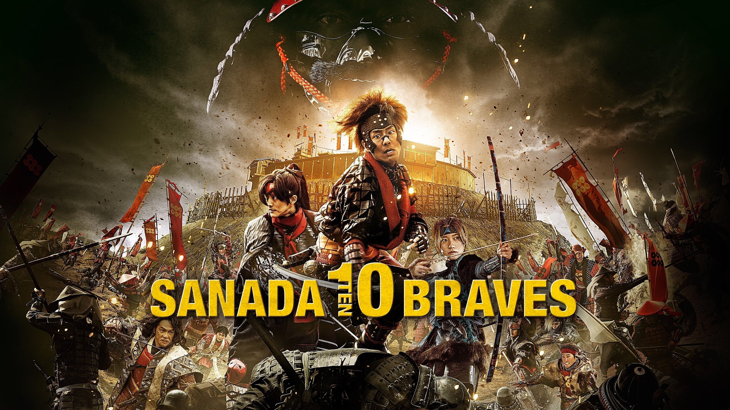 Brave 10 รีวิวหนัง