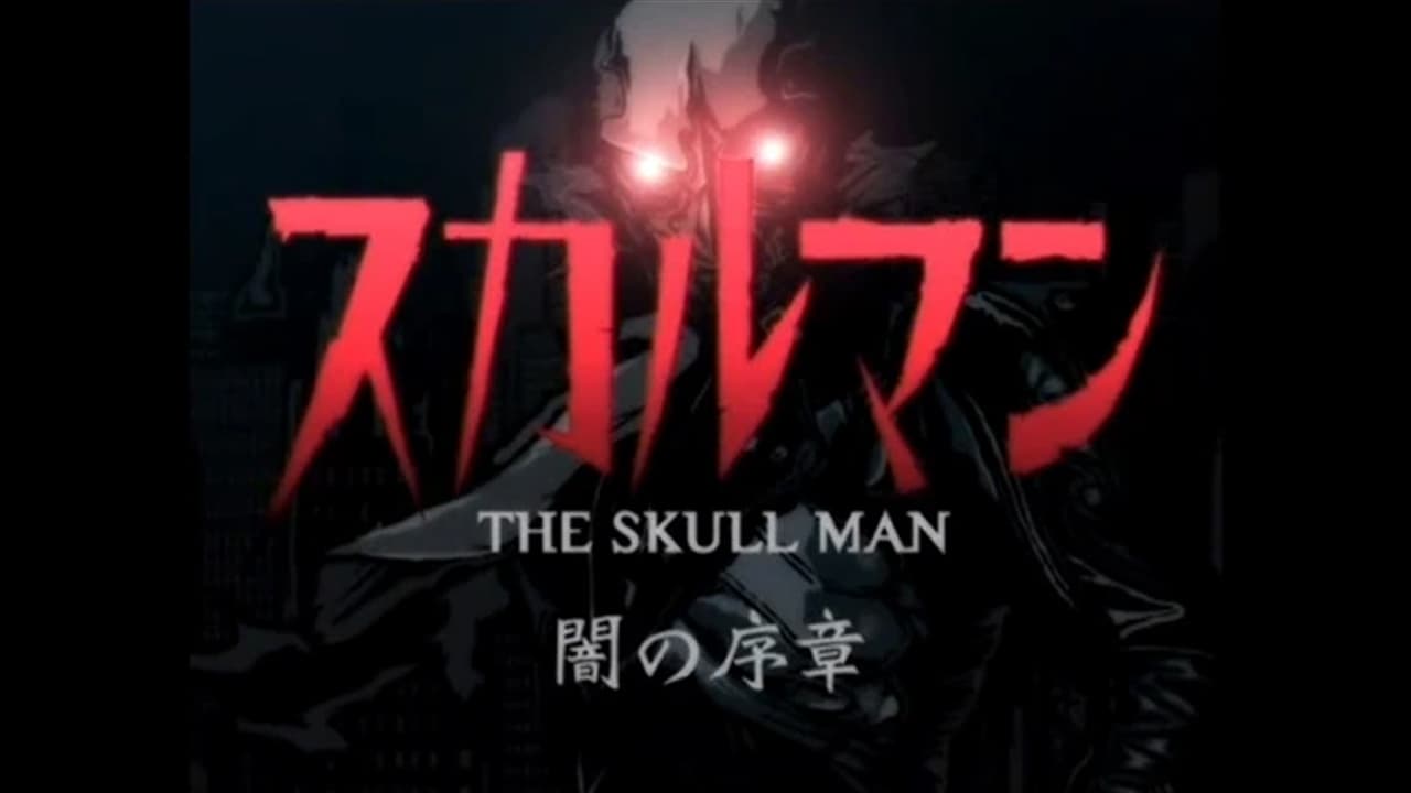 Skull Man รีวิวหนัง